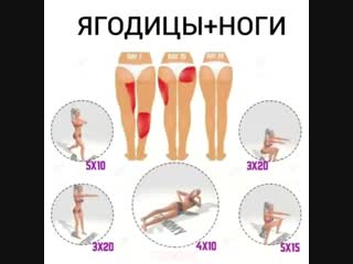 leg exercises