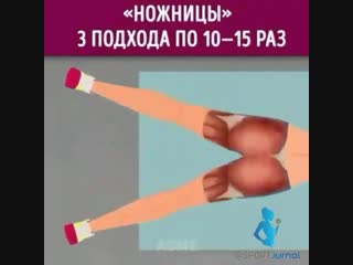 thigh exercises