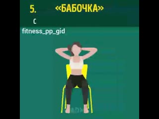 set of exercises for the neck and shoulder