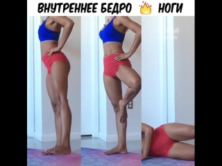 perfect hips and legs in 5 minutes a day